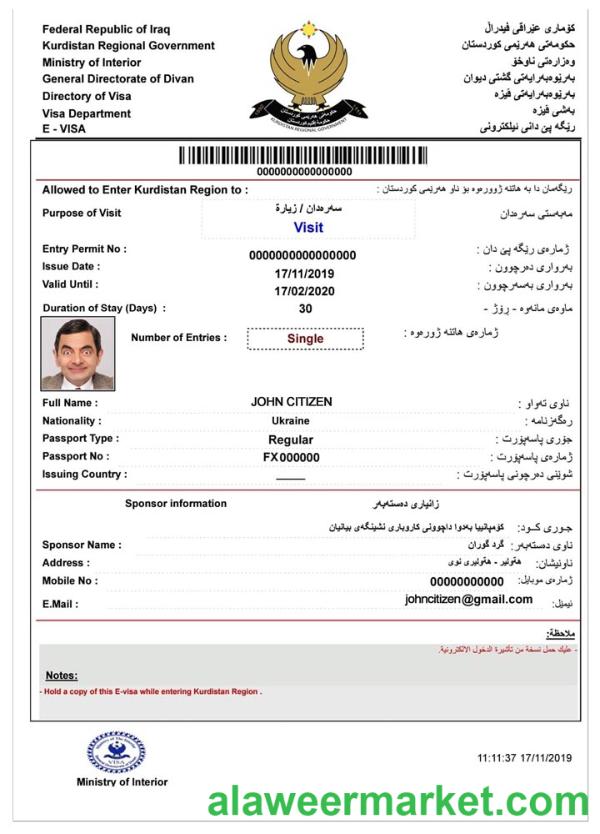 IRAQ e-visa